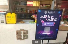 商品橱窗视频真的能带来收益吗？如何实现盈利？
