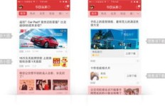 搞笑短视频如何通过头条广告实现盈利？