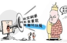 QT平台真的是正规网络兼职吗？如何辨别其可靠性？