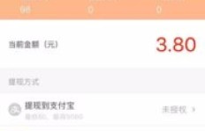 微信秒到账的赚钱软件真的存在吗？如何实现快速收益？