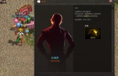硬核猎人最适合的副业是什么？如何兼顾狩猎与额外收入？