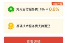 拼多多红包助力为何频频失败？原因何在？