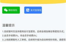 温江学子找兼职，微信群靠谱吗？如何加入高效兼职群？