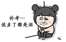 你是否经历过那些让人捧腹的挣钱趣事？
