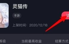 香港副业APP真的能帮你月入过万吗？实测效果如何？