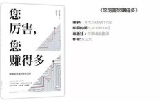 女性不工作就无法实现财务自由吗？