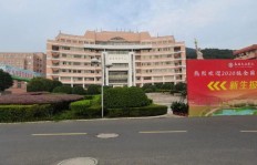 江苏高校知多少？江苏大学排名一览，哪校更胜一筹？