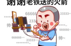 西瓜游戏直播带货真的能赚钱吗？带你了解实际收益情况