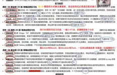 普工求职哪家网站更靠谱？高效找工作的平台推荐