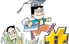 男生选择哪些考试能为副业铺路？