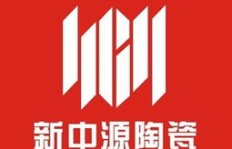 新中源陶瓷急招兼职，你准备好了吗？