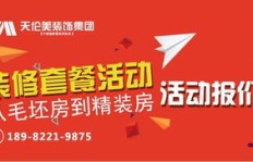 铜仁副业创收哪家强？最新排行榜告诉你！