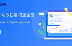 拼多多助力修改数据是否触犯法律？详解合规性问题