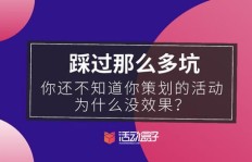 球星卡如何巧妙运营实现盈利之道？