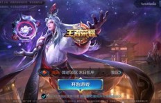王者荣耀如何授权微信微商？探秘背后的合作模式是怎样的？