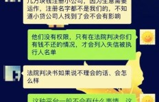 网贷逾期无法偿还，究竟该如何应对困境？