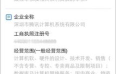 评多多账号为何异常，助力功能失效原因何在？