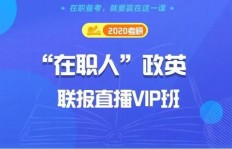市国资委的工作氛围和公务员福利待遇究竟是怎样的体验？