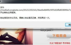为何助力链接点击无效？求解点不开难题！