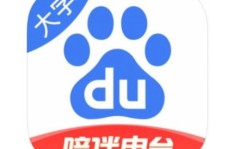百度大字板真的能带来稳定收入吗？效果如何？