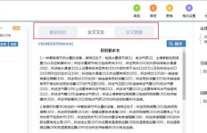 如何找到值得信赖的网上副业平台？