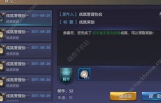 桃兔短视频如何实现快速赚钱？官方下载详解