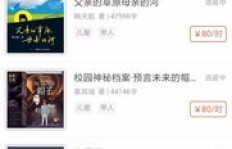 副业主播如何通过推广实现高效盈利？