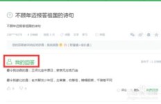 你知道哪些平台提供正规的答题兼职机会吗？
