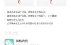 哪个平台app最能帮你轻松赚钱？