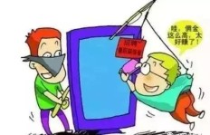 网上赚钱的套路究竟是什么？如何识别并避免陷阱？