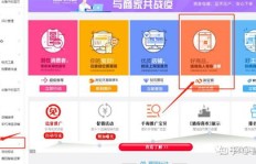 如何在淘宝直播店有效推广实现盈利？