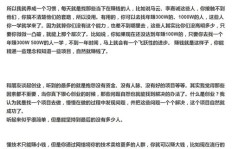 县城创业选副业，开什么店能稳赚不赔？