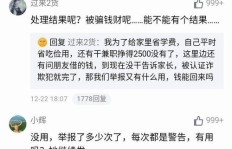 如何找到靠谱的网上接单打字兼职？你需要注意哪些细节？