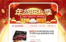 如何在QQ内参与拼多多百元助力活动？操作步骤详解