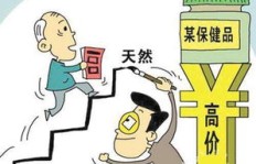 陆丰人从事哪些行业最能赚大钱？