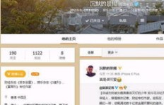 老师如何通过“非诚勿扰”实现财富增长？