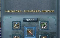 年底有哪些热门游戏能助你轻松赚钱？