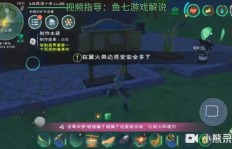 如何在创魔游戏中快速赚取金币？独家攻略视频详解