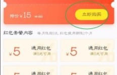 美团红包推广如何实现盈利？具体操作流程解析