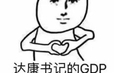 老公私下炒股盈利，你竟一无所知？