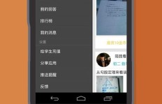 如何通过拍照解题实现轻松赚钱？