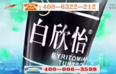 微商热销的’一洗黑’真的能让白发变黑吗？效果究竟如何？