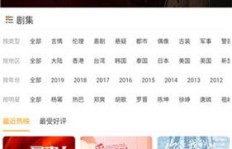 鱼鱼影视如何实现盈利？它的赚钱模式你知道吗？