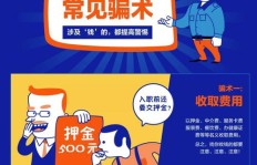 日结兼职发传单，真的靠谱吗？如何快速辨别靠谱兼职信息？