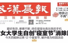 头版头条盈利模式是怎样的？如何实现高效变现？