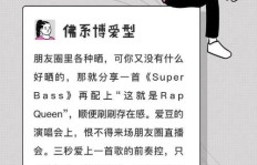 如何打造吸金副业？小曲歌名背后的创意秘诀是什么？