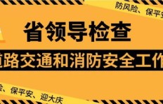 兼职工作真的安全吗？个人兼职的风险与保障解析