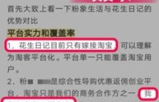 赚钱返佣平台真的可信吗？如何辨别其安全性？