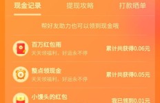 如何获取拼多多助力口令？轻松参与助力活动！