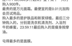 快递员是如何通过送件实现收入的？